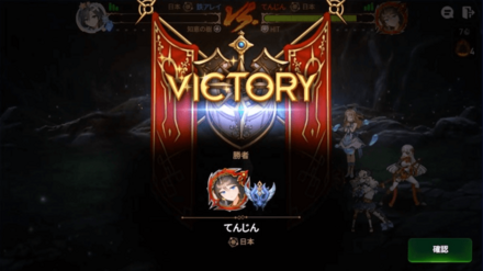 Game8杯の画像①