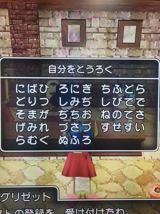 コメント画像