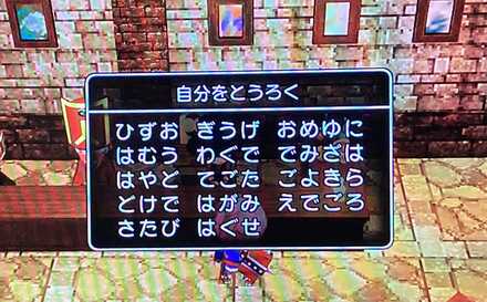 コメント画像