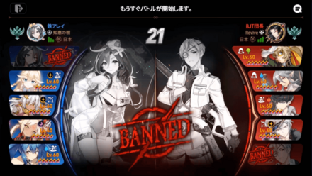 Game8杯の画像②