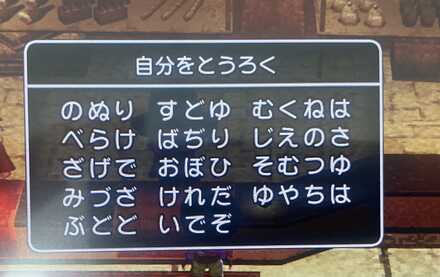 コメント画像
