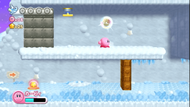 1個目エナジースフィア