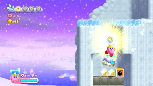 2個目エナジースフィア