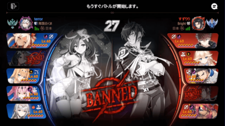 Game8杯の画像⑥