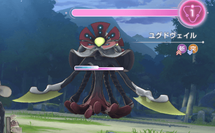 ユグドヴェイル