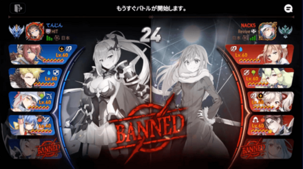 Game8杯の画像⑧