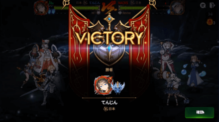 Game8杯の画像⑨