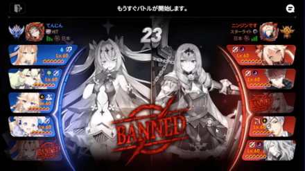 Game8杯の画像⑩