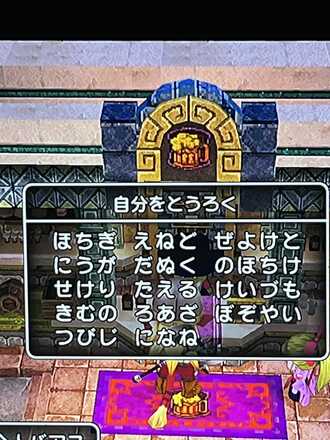 コメント画像