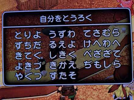 コメント画像