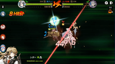 Game8杯の画像⑬