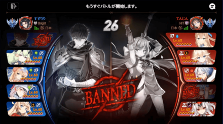 Game8杯の画像⑭