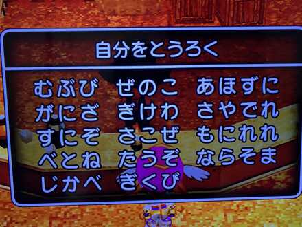 コメント画像