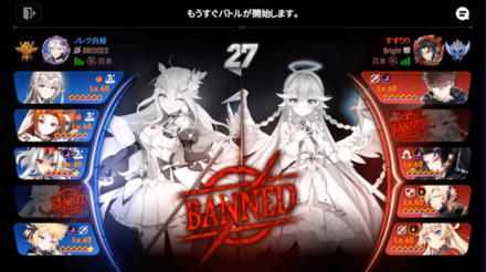 Game8杯の画像⑯