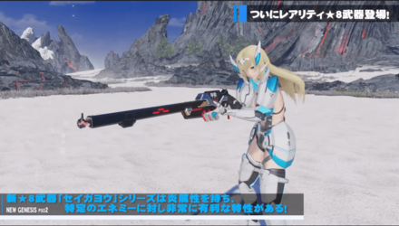 セイガヨウマシンガン