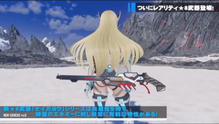 セイガヨウマシンガン