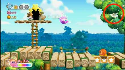 2つめのエナジースフィア