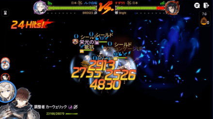 Game8杯の画像⑰