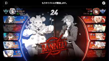 Game8杯の画像⑱