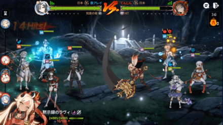 Game8杯の画像⑲