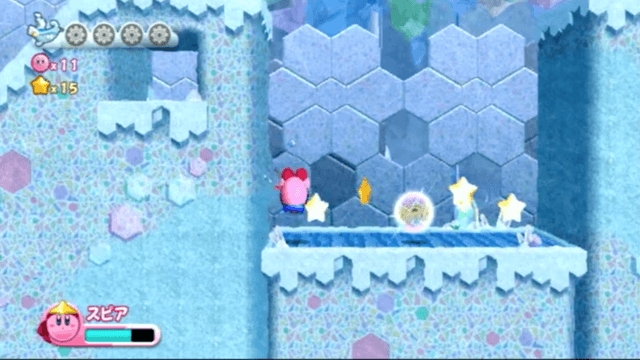 エナジースフィア1個目