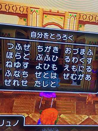 コメント画像