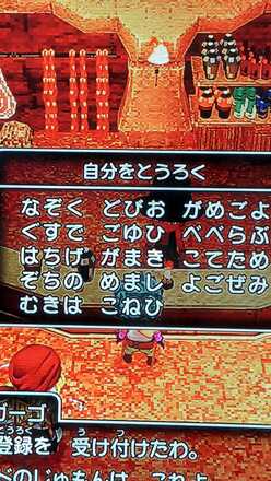 コメント画像