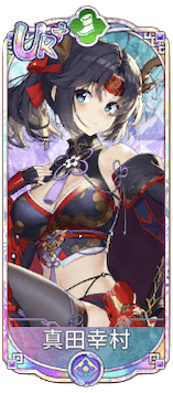 真田幸村（UR＋）図鑑アイコン