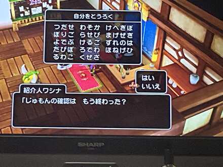 コメント画像