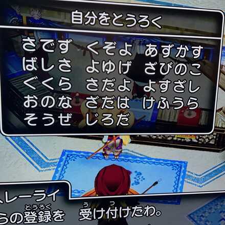 コメント画像