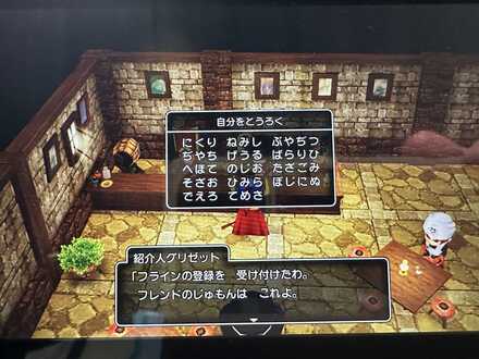 コメント画像