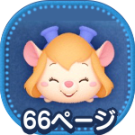 レスキューレンジャーガジェットのアイコン