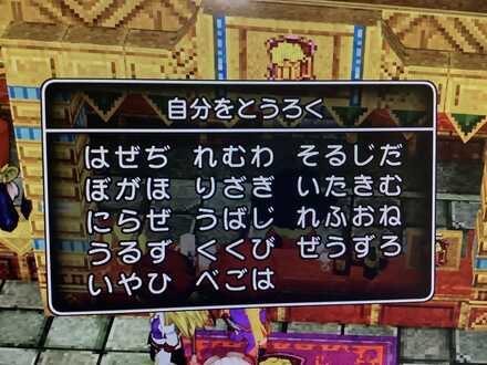 コメント画像