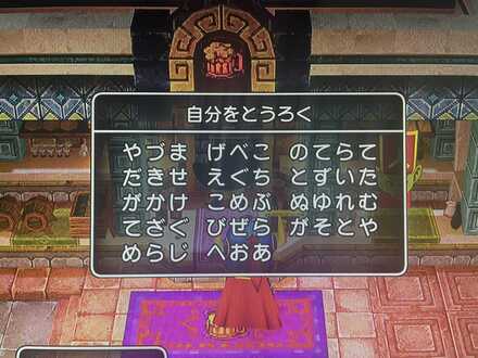 コメント画像