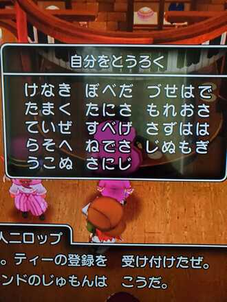 コメント画像