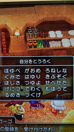 コメント画像