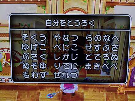 コメント画像