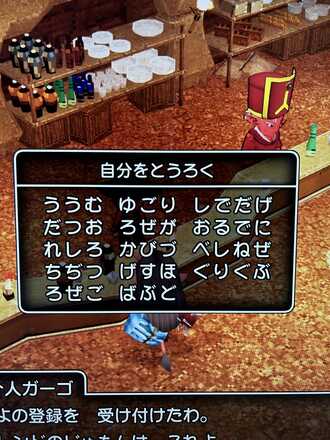 コメント画像
