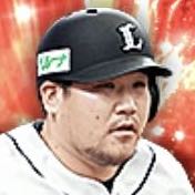 中村剛也の画像