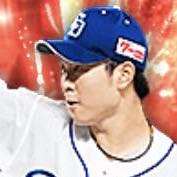 高橋宏斗の画像