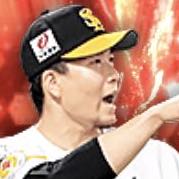 千賀滉大の画像