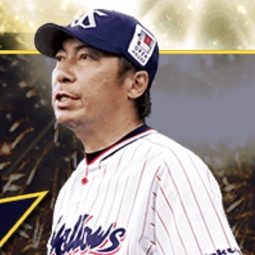 スターロード画像