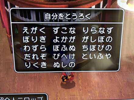 コメント画像