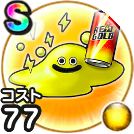 エナジーバブル画像