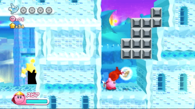 1個目エナジースフィア