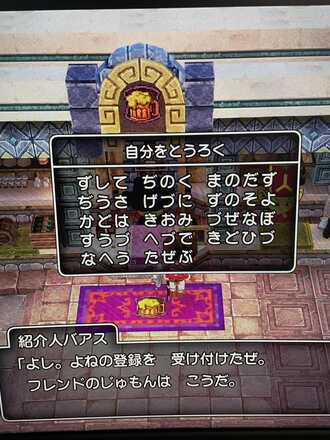 コメント画像