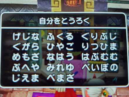 コメント画像