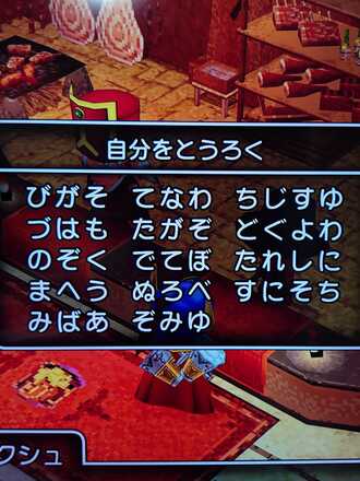 コメント画像