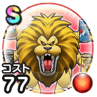 コーヒーライオン画像