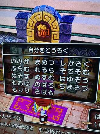 コメント画像